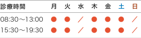 高野院カレンダー
