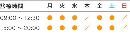 三条カレンダー