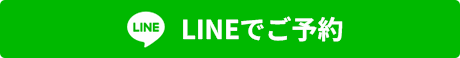 LINE友達追加