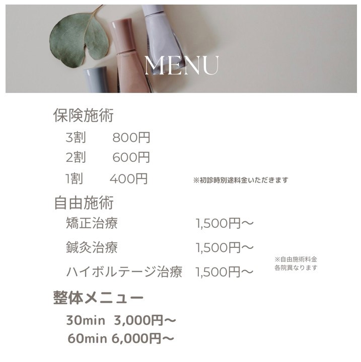 menu-open__image