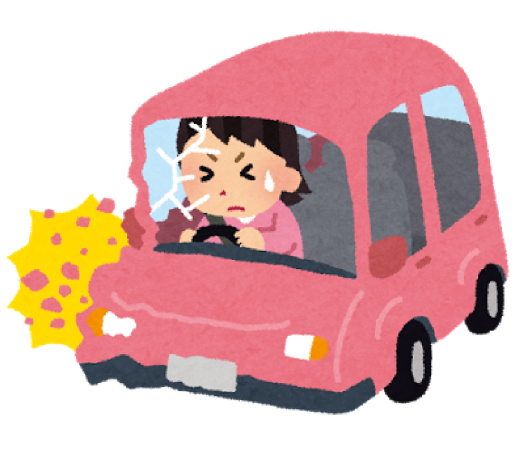 事故イラスト