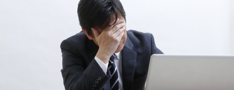 症状をそのまま放っておくとどうなるの？